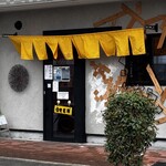 石原ラ軍団 DX - 