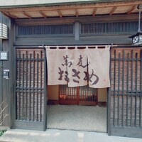 蕎麦おさめ - 素敵な暖簾