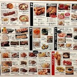 大衆食堂 てんぐ大ホール - 一品メニュー