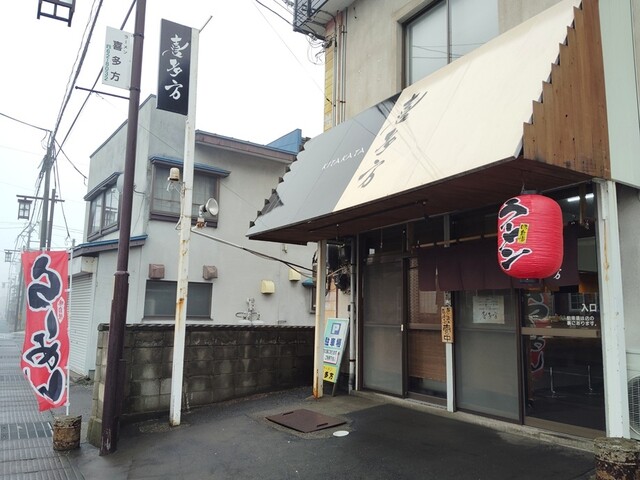 ラーメン喜多方 - 浪岡（ラーメン）の写真