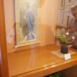 空也 - 店内装飾