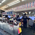 天天利美食坊 - 