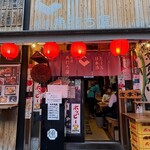 新橋 角打ち屋 - 店舗入り口