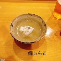 鮨 いとう - 
