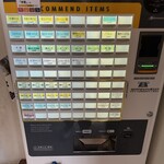 中華そば専門 とんちぼ - 券売機。