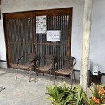 中華そば専門 とんちぼ - こちらはtablecheck予約者専用の待合場所