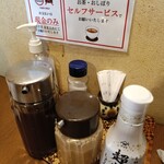 お食事処 大原 - 