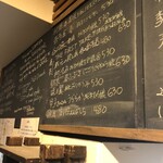 麹町いづみや しろ - 【2025年3月の第5週の3】249