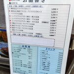 お食事処 大原 - 