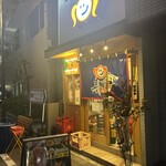 スタンドツインテール - 