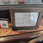 パティスリー・パリセヴェイユ - 