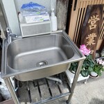 お食事処 大原 - 