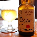 伊藤家のつぼ - 