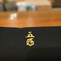 日本料理 五感 - 