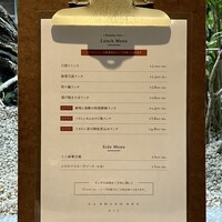 熱香森 - ランチメニュー