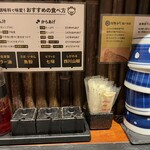 とん汁とからあげの専門店 ばくばく - 