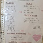 parfait de ruelle - 【2025.03】メニュー