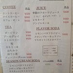 parfait de ruelle - 【2025.03】メニュー