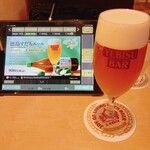 YEBISU BAR - 