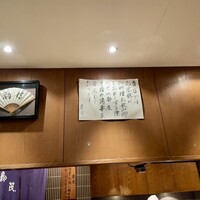 鳥茂 - 