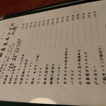 神田つり食堂 サクラ - 