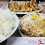 餃子の王将 - 