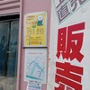 高岡食品工業