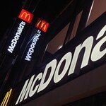 マクドナルド - 