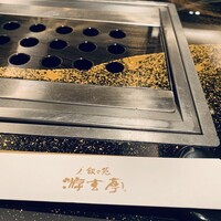 游玄亭 西麻布本館 - 