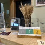 中華そば 深緑 - 