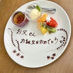 くつかけダイニング - 