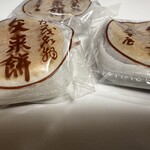 ゑびす屋加兵衛 - 