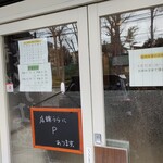 そば処 よし木 - 