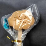 コフレ ド レーブ - ホワイトデークッキーバー