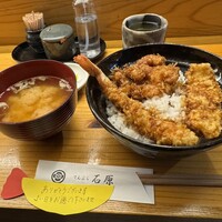 てんぷら石原 - 