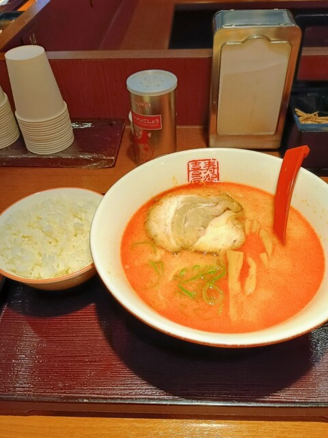 Ramen Sugakiya Oozonekyassuruten photo 3