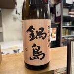 旬菜処 びいどろ - 