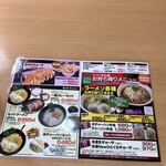 ラーメンとん太 戸次店 - 