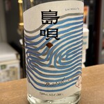 旬菜処 びいどろ - 