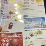 もりもとや - ドリンクメニュー