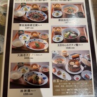 正宗広東私房菜サワダ 梅田エスト店 -  正宗広東私房菜サワダ 梅田エスト店 -