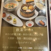 正宗広東私房菜サワダ 梅田エスト店 -  正宗広東私房菜サワダ 梅田エスト店 -