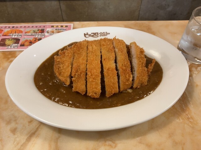 Piccolo Nanba Walk Ten photo 2