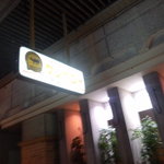 トンカツ・トンしゃぶ ケンボロー - 看板