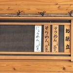 手延そうめん館 - 