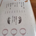 釜揚げうどん 麦の花 - 