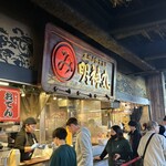 明神丸 ひろめ市場店 - 