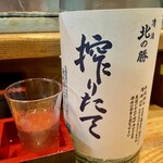 次男坊 - 秘蔵酒