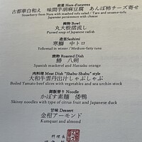TERRACE 若草山 - 