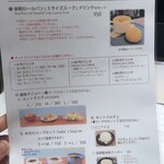 Art Gallery Cafe 茶々華 - 